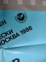 Плакат от Mirosław Zdrodowski ,экономь 1983 г,За мир и социален прогрес Москва 1986 г ,, снимка 11