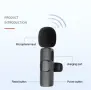 Безжични микрофони за телефон смартфон камера – с адаптер по избор (Type-C или Lightning), снимка 2