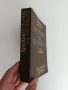 История на музиката ( част 4 ), снимка 6