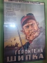 Стари кино афиши, снимка 1
