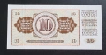 Югославия. 10 динара . 1978 година . UNC., снимка 2