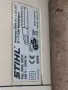 Резачка STIHL MSE 200 C, снимка 8