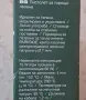 пистолет за горещ силикон на Парксайд + 40бр. пълнители за лепене!, снимка 4