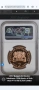 Димчо Дебелянов 2лв NGC PF 70 ULTRA CAMEO , снимка 2