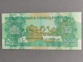 Банкнота - Сомалиленд - 5000 шилинга UNC | 2016г., снимка 2