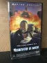 Видеокасета “ Ченгето в мен “ VHS, снимка 1