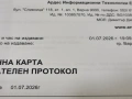 Apple AirPods 4 с гаранция 24 месеца, снимка 9