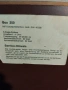 Box 250, снимка 11