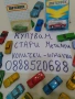 Търся РАЗГРАДСКИ играчки колички Мачбокс, снимка 1