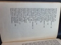 Приказки на славянските народи Том 2 , снимка 5