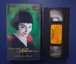 Видеокасета VHS Невероятната Съдба на Амели Пулен, снимка 2