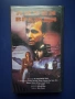 Видеокасети VHS Лични Вражди Ход с Коня , снимка 6