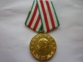 Медал Орден, снимка 2
