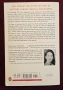 The Rape of Nanking. The Forgotten Holocaust of World War 2, снимка 18