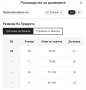 Бански костюми от две части , снимка 5