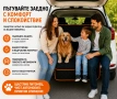 Водоустойчиво покривало за задна седалка за куче, снимка 2