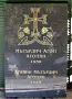 Гравиране на снимки, орнаменти и текст , снимка 6