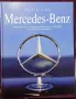Визуална история на Mercedes Benz / Faszination Mercedes-Benz, снимка 1