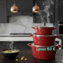 Тенджери Марка: Cheffinger, снимка 3