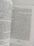 Срещи с Вангя, снимка 3