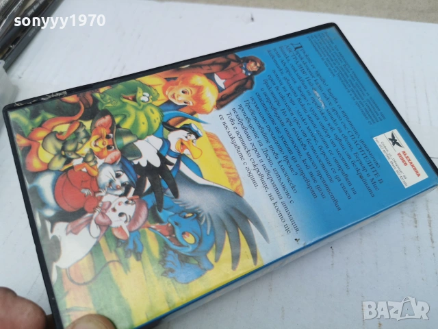 СПАСИТЕЛИТЕ В АВСТРАЛИЯ-ORIGINAL VHS VIDEO TAPE 0807260721L1, снимка 3 - Други жанрове - 55195092