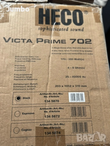 Heco Victa Prime 702, снимка 10 - Тонколони - 54643946