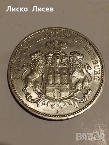 Германия Хамбург 3 марки 1911г., снимка 6 - Нумизматика и бонистика - 54057282