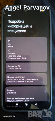 Xiaomi Redmi Note 14, снимка 3 - Xiaomi - 54930525