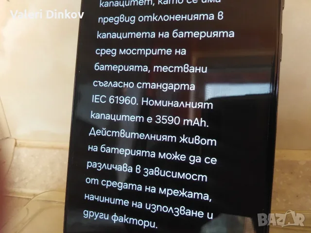 Samsung Galaxy S22 5G 256GB, снимка 9 - Samsung - 55581617
