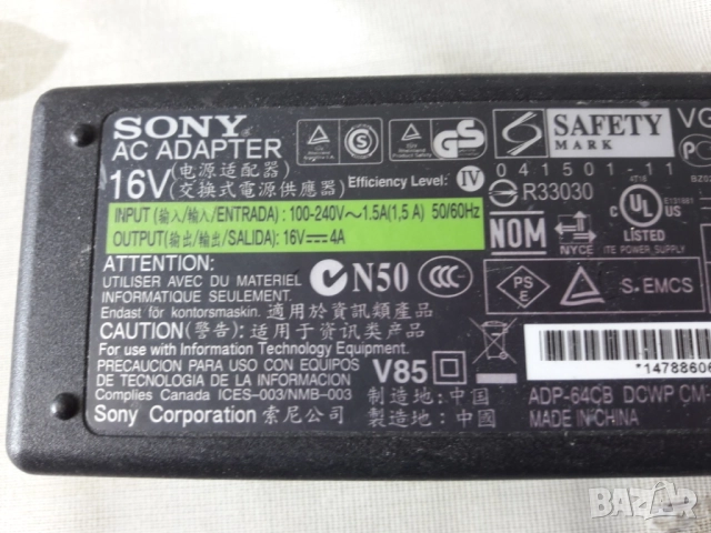 Адаптер SONY VAIO 16V / 3.9A VGP-AC16V8, снимка 3 - Лаптоп аксесоари - 54832825