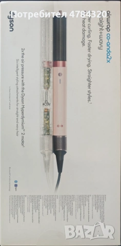 DYSON аrwrap Co-anda2x Straight+Wavy– Много приставки, функции + Bluethooth, ЧИСТО НОВO, снимка 11 - Преси за коса - 54146535