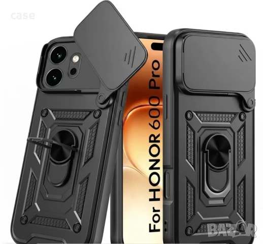 Honor 600lite anti-shock ударо-устойчив кейс ,стойка,протектор камерата