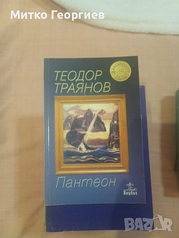 книги за четене , снимка 9 - Художествена литература - 54903932