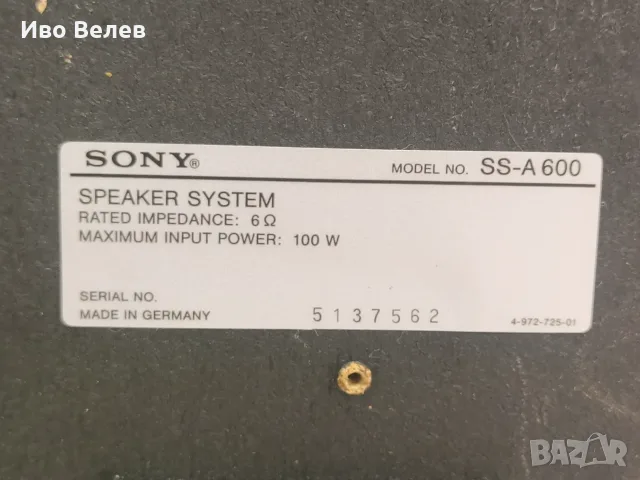 Тонколони Sony SS-A600, снимка 8 - Тонколони - 55588200