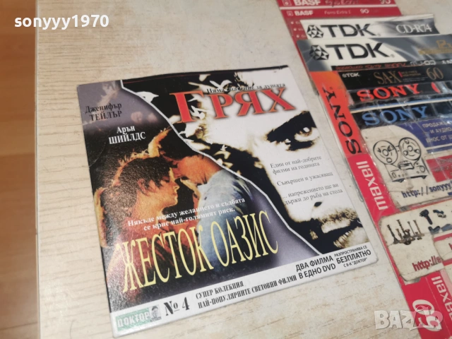 DVD 15 ЕВРО ЗА ДИСК ПО ИЗБОР 1005261831L1