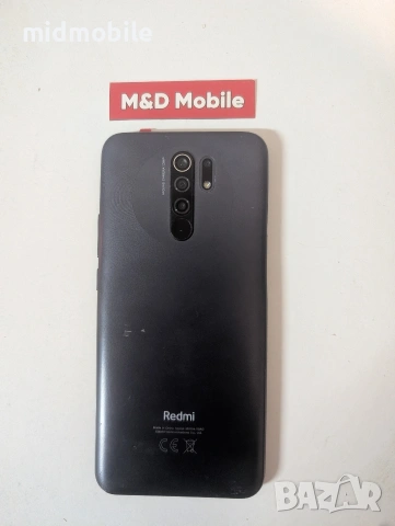 Redmi 9