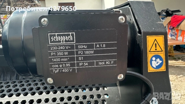 Ротационно сито, снимка 5 - Други инструменти - 50407713