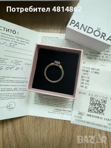 Pandora Пръстен Любов и топлина №: 190052C01, снимка 2 - Пръстени - 55416437