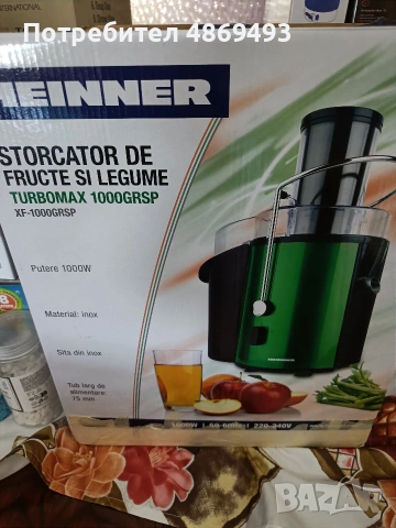 Сокоизтисквачка, снимка 2 - Сокоизстисквачки и цитрус преси - 55076683