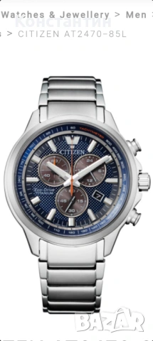 Часовник CITIZEN, снимка 5 - Мъжки - 54419963