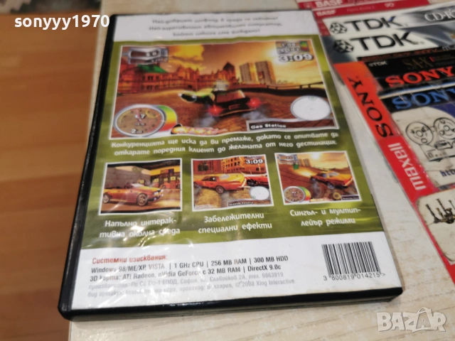SUPER DRIVER PC 1905260857H1E3R, снимка 12 - Игри за PC - 54600550