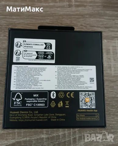 Huawei Watch GT 6, снимка 8 - Смарт часовници - 55440396