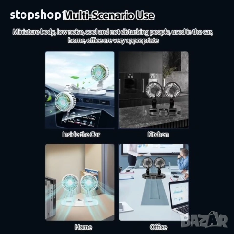 Преносим вентилатор за кола 12V/24V с две глави и USB, 2 скорости, регулируемо въртене на 360°, идеа, снимка 2 - Аксесоари и консумативи - 54679286