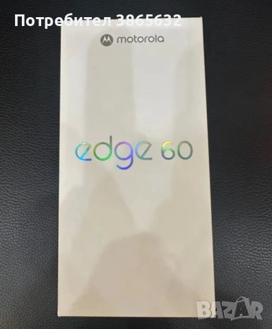 Чисто нов НЕОТВАРЯН Motorola edge 60