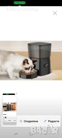Автоматична хранилка за домашни любимци - Rojeco 2L Automatic Pet Feeder Button Version (черен) , снимка 6 - За котки - 55404715