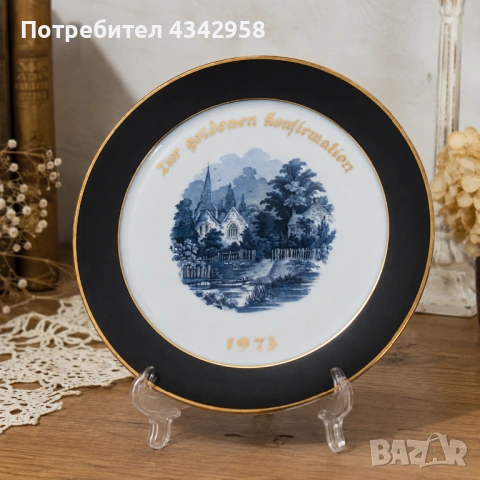 Винтажна декоративна порцеланова чиния Rosenthal – 1973 г. 