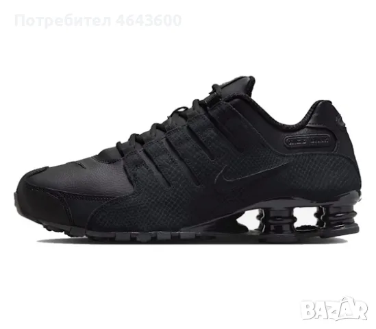 Nike Shox NZ Triple Black