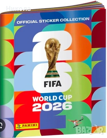 Panini world cup 2026 стикери 