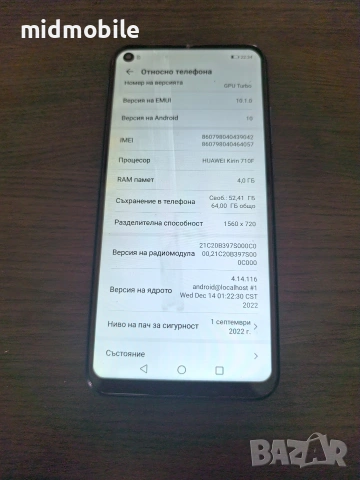 huawei Y7p /P40 lite E, снимка 4 - Huawei - 55206805