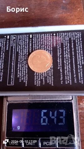 20 драхми 1884 злато, снимка 3 - Нумизматика и бонистика - 55621571